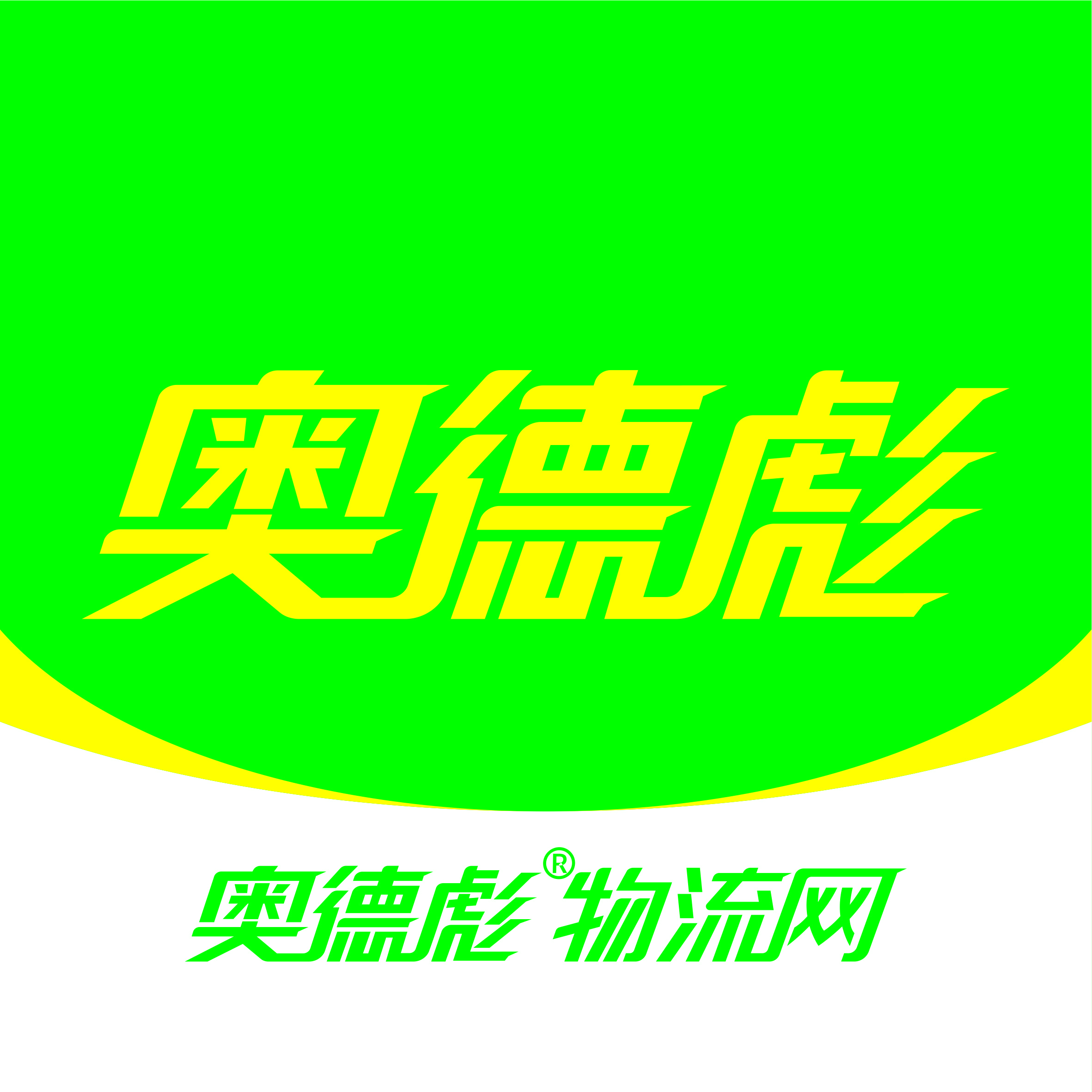 奥德彪物流网